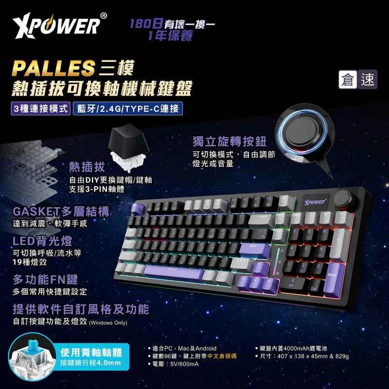 Xpower Palles Tri-Mode Hot Swap Axis Mechanical Keyboard Xpower Palles Tri-Mode Hot Swap Axis Mechanical Keyboard